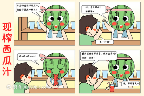 万道剑途