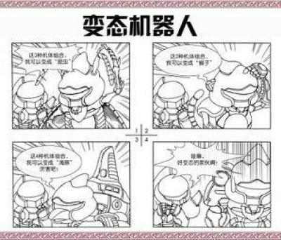 星舰纪元